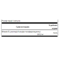 Vitamin E 400iu - 60caps