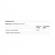 L-Tyrosine 500mg - 100 vcaps