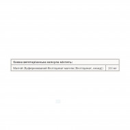 Magnesium Bisglycinate Pure 200 mg - 250 caps