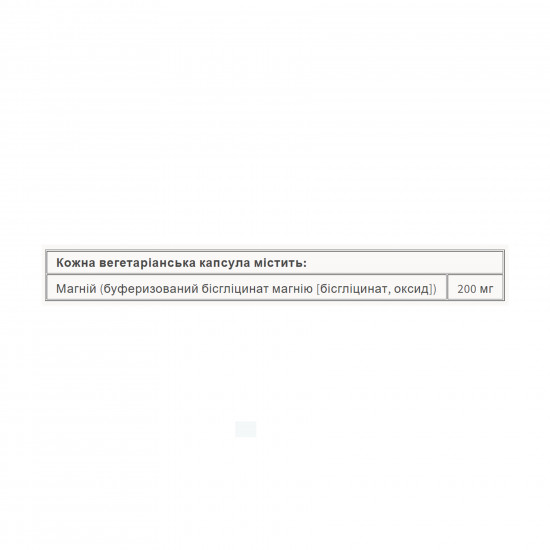 Natural Factors Magnesium Bisglycinate Pure 200 mg - 250 caps 2023-10-6558
