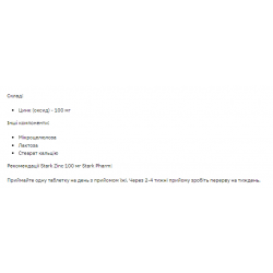 Stark Zinc 100mg - 100tabs