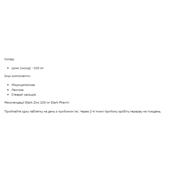 Stark Pharm Stark Zinc 100mg - 100tabs 100-38-0362989-20