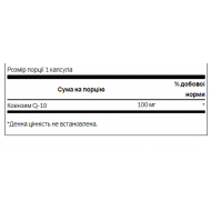 CoQ10 10mg - 100caps