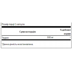 Taurine 500mg - 100caps