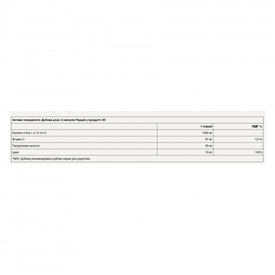 Pure Gold CollaGold -  120 caps 2023-10-7900