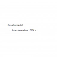 Creatine - 1000g