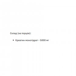 Creatine - 1000g
