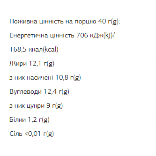 FIZI FIZI Chocolate Bar - 10х40g Double Coconut (Повреждена упаковка) 2024-11-0307