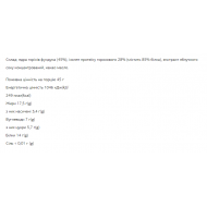 FIZI Protein Bar - 10х45g Hazelnut (Пошкоджена упаковка)