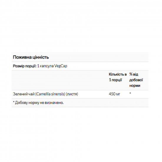 Solaray Green Tea Leaf 450mg - 100 vcaps 2023-10-3011