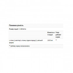L-Lysine 1000mg - 100 tabs