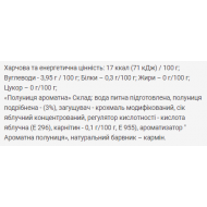 Fitnes Jam Sugar Free + L Carnitine - 200g Strawberry