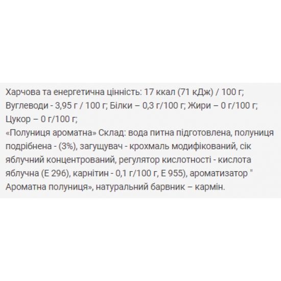 Power Pro Fitnes Jam Sugar Free + L Carnitine - 200g Strawberry 2022-10-2423