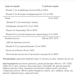 Stress Formula - 60tab