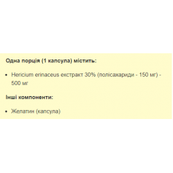 Lions Mane 500mg - 60caps
