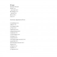 Whey - 900g Strawberry Cream