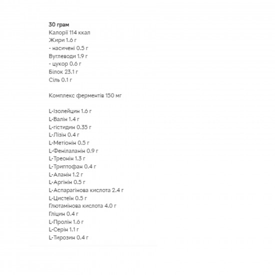 FitWin Whey - 900g Strawberry Cream 2023-10-2062