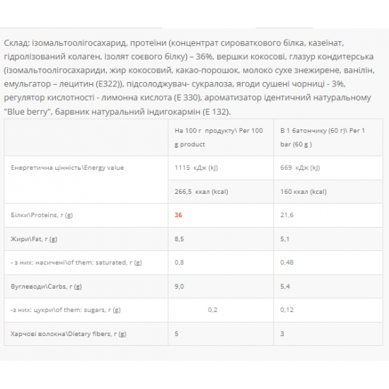 Power Pro Power Pro 36% Sugar Free - 20x60g Blue berry 2022-09-0057