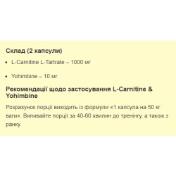 Stark L-Carnitine & Yohimbe - 60caps