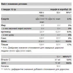 Collagen - 300g Cherry (Пошкоджена упаковка)