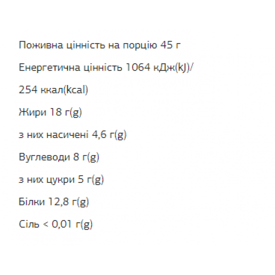 FIZI FIZI Protein Bar - 10х45g Hazelnut-Choco (Пошкоджена упаковка) 2023-10-7845