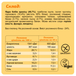 KETO Protein Bar - 10x45g Banana + Peanut (Повреждена упаковка)