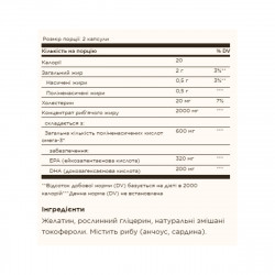 Omega-3 Fish Oil Concentrate - 120 softgels