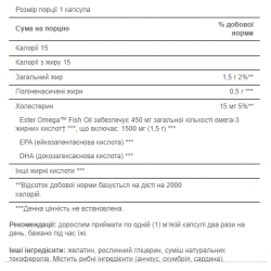 Omega-3 Fish Oil Extra Strength 1500 mg (450 mg Active Omega-3) 60 Softgels
