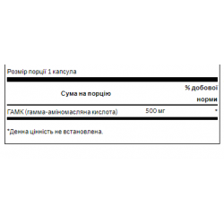 GABA 500 mg - 100 caps