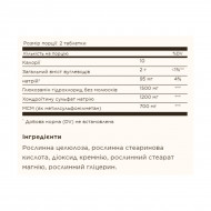 Triple Strength Glucosamine Chondroitin MSM - 60 tabs