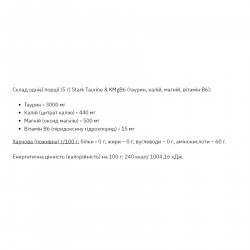 Taurine MgB6 - 200g