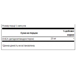 DHEA 25 mg - 30 caps