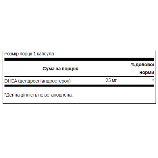Swanson DHEA 25 mg - 30 caps 100-67-6813365-20