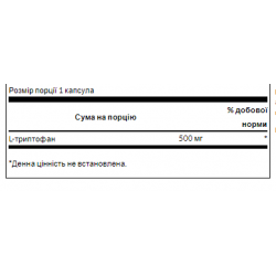 L-Tryptophan 500 mg - 60 Caps