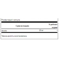 Lycopene 20 mg - 60softgel