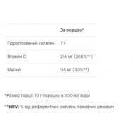 Collagen Peptides - 300g Orange