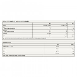 CollaFruit - 300g Blueberry