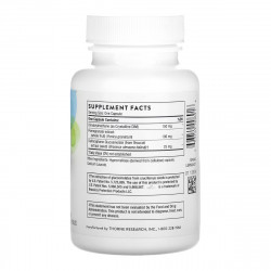 DIM Advantage - 60 caps