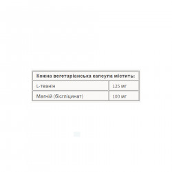 Magnesium Bisglycinate 100 mg plus L-Theanine 125 mg - 90 vcaps