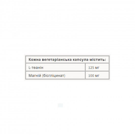 Natural Factors Magnesium Bisglycinate 100 mg plus L-Theanine 125 mg - 90 vcaps 2023-10-6562