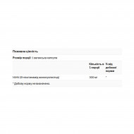 NMN Nicotinamide Mononucleotide 300mg - 30 vcaps