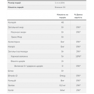 Apple Fiber Powder - 12 Oz