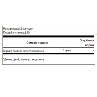 Maca 500 mg - 100 Caps