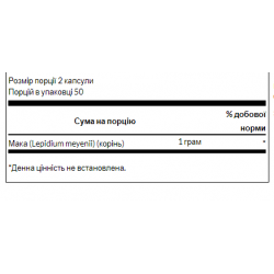 Maca 500 mg - 100 Caps