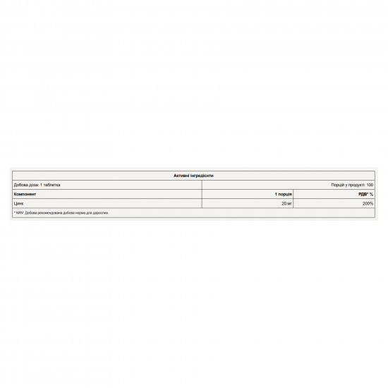 Pure Gold Zinc - 100 tabs 2023-10-7903