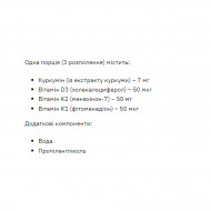 Curcumin & D3-K2-K1 Liquid Extract - 50ml