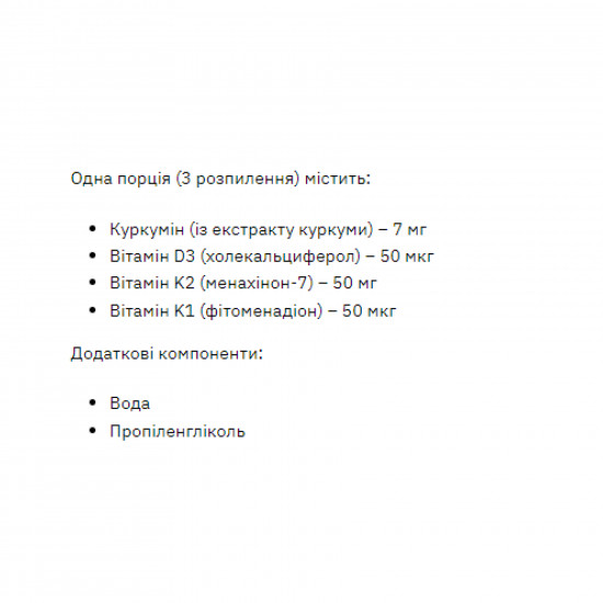 Stark Pharm Curcumin & D3-K2-K1 Liquid Extract - 50ml 2023-10-2980