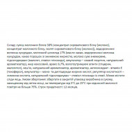 FitWin - 12х60g Caramel Peanuts