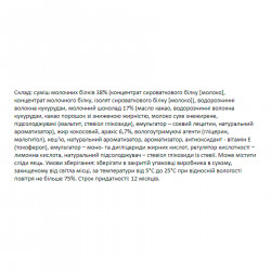 FitWin - 12х60g Caramel Peanuts