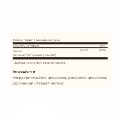 Gentle Iron - 180 caps